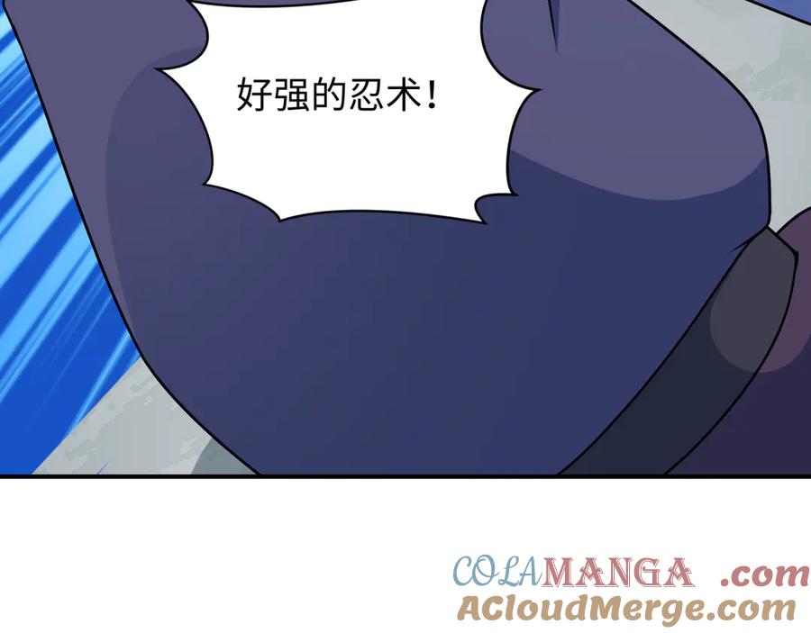 全球诡异时代 第471话 扶桑篇-破防的会长！ 第173页