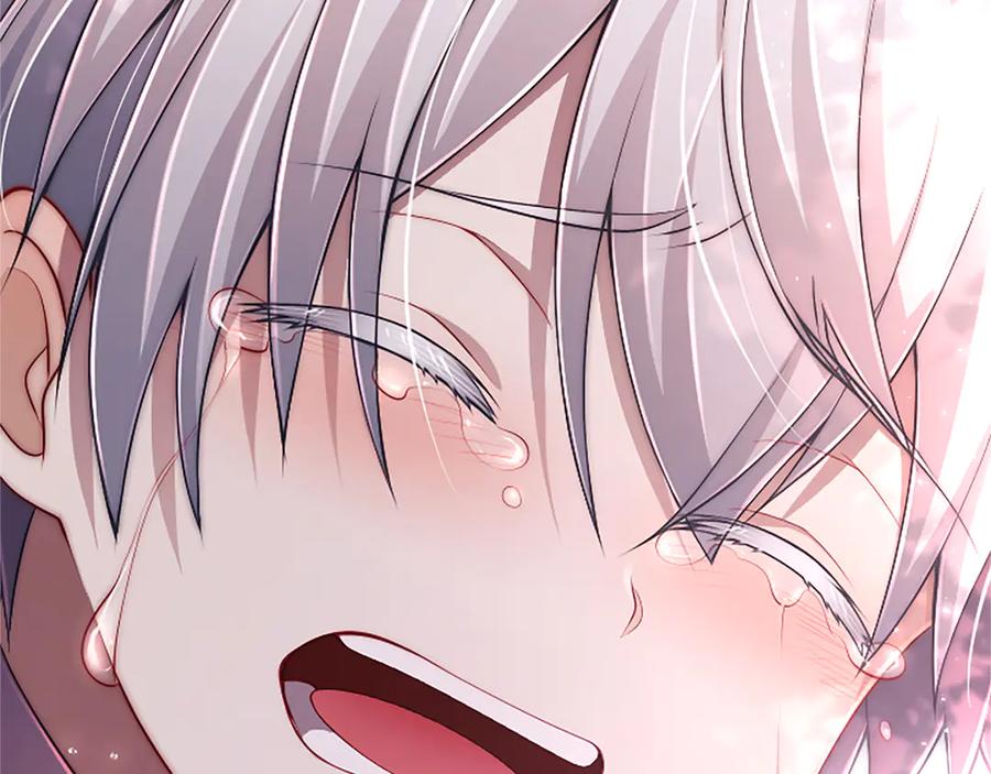 《陛下，这次由我来抚养！》第50话 第一次的怒火 第132页