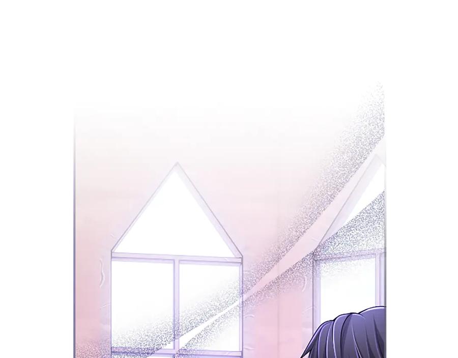 《陛下，这次由我来抚养！》第50话 第一次的怒火 第142页