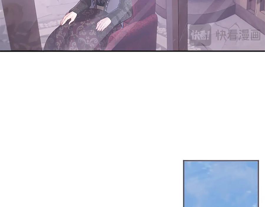 《陛下，这次由我来抚养！》第50话 第一次的怒火 第151页
