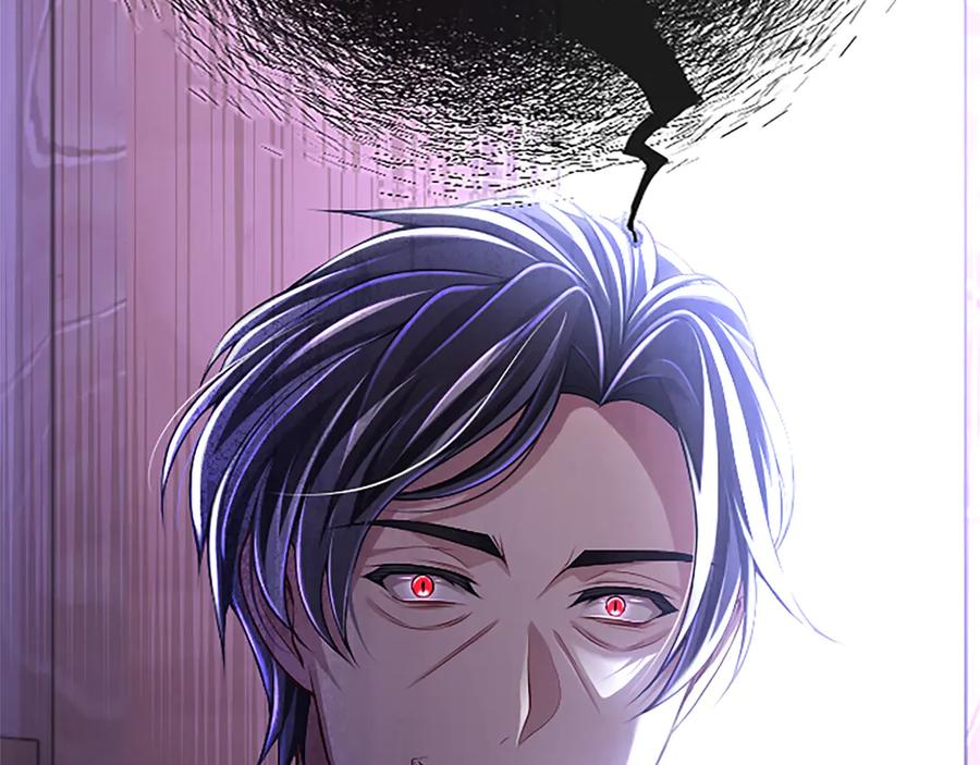 《陛下，这次由我来抚养！》第50话 第一次的怒火 第167页