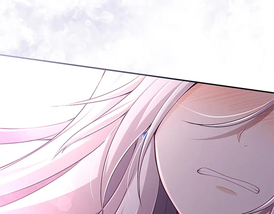 《陛下，这次由我来抚养！》第50话 第一次的怒火 第135页