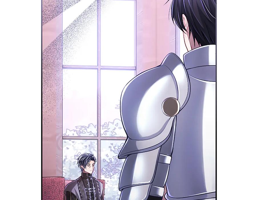 《陛下，这次由我来抚养！》第50话 第一次的怒火 第143页
