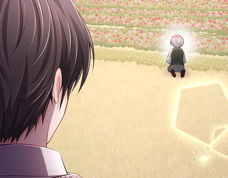 《陛下，这次由我来抚养！》第51话 打开另一扇门 第127页