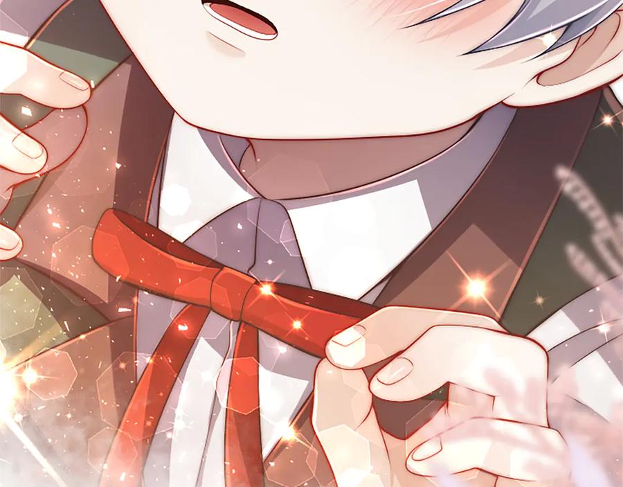 《陛下，这次由我来抚养！》第51话 打开另一扇门 第171页