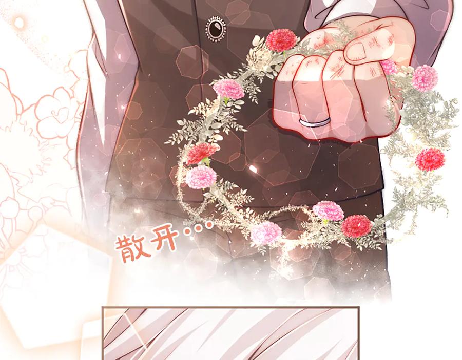 《陛下，这次由我来抚养！》第51话 打开另一扇门 第158页