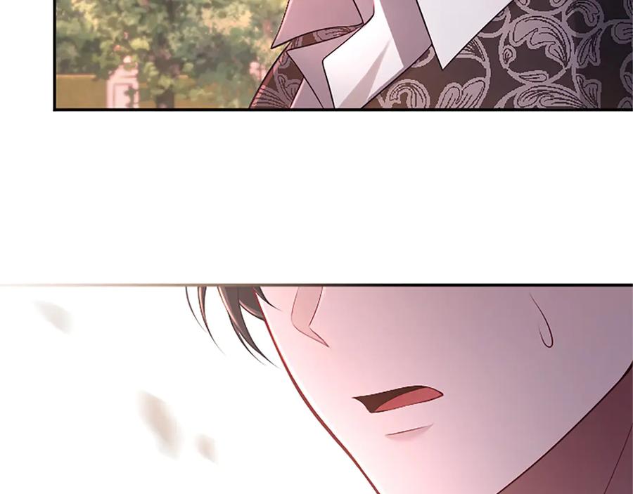 《陛下，这次由我来抚养！》第51话 打开另一扇门 第115页