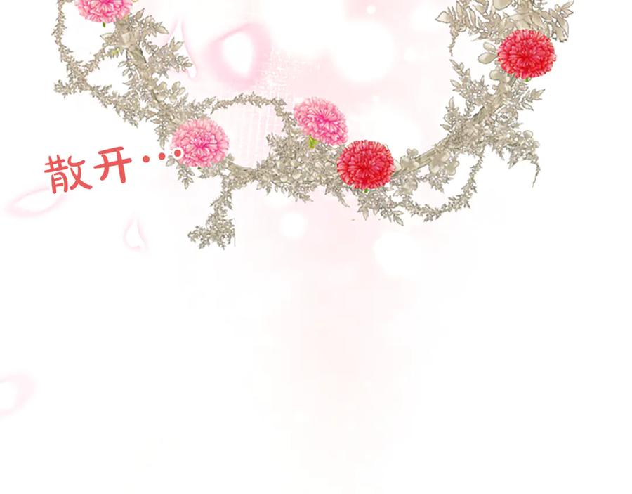 《陛下，这次由我来抚养！》第51话 打开另一扇门 第150页