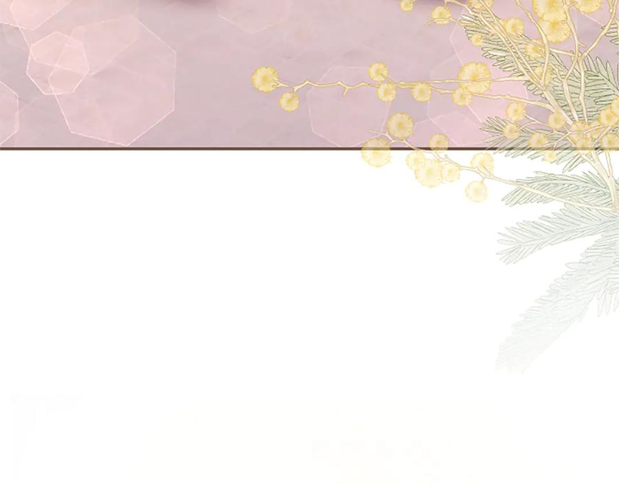《陛下，这次由我来抚养！》第51话 打开另一扇门 第119页