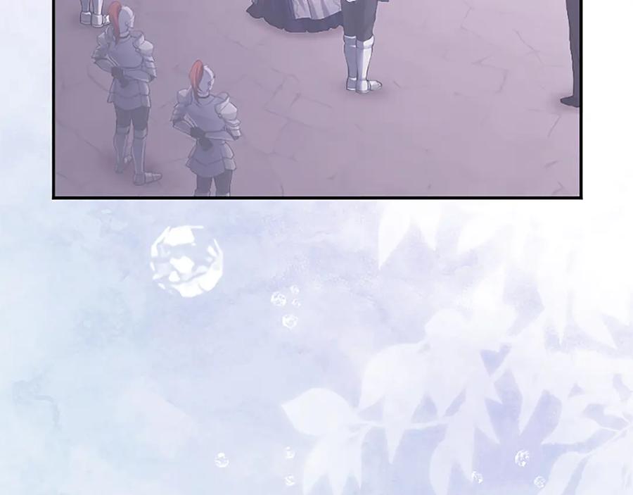 《陛下，这次由我来抚养！》第51话 打开另一扇门 第184页