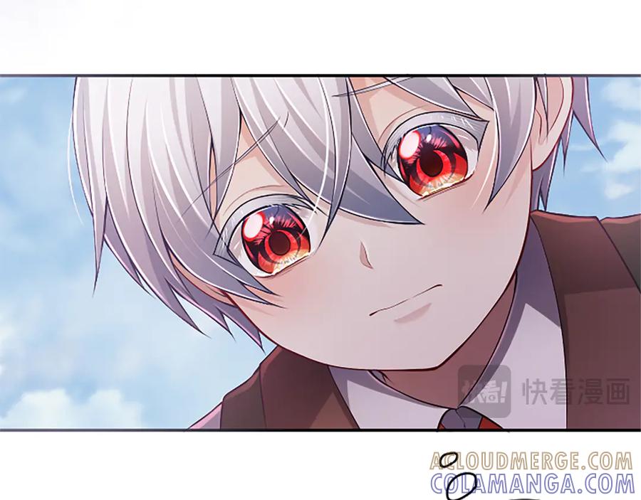 《陛下，这次由我来抚养！》第51话 打开另一扇门 第141页