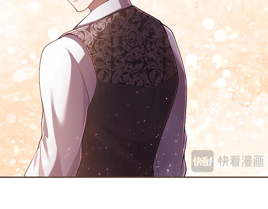 《陛下，这次由我来抚养！》第51话 打开另一扇门 第188页