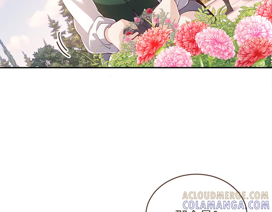 《陛下，这次由我来抚养！》第51话 打开另一扇门 第105页