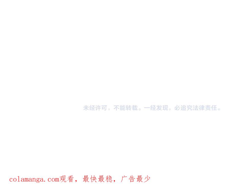 《陛下，这次由我来抚养！》第51话 打开另一扇门 第200页