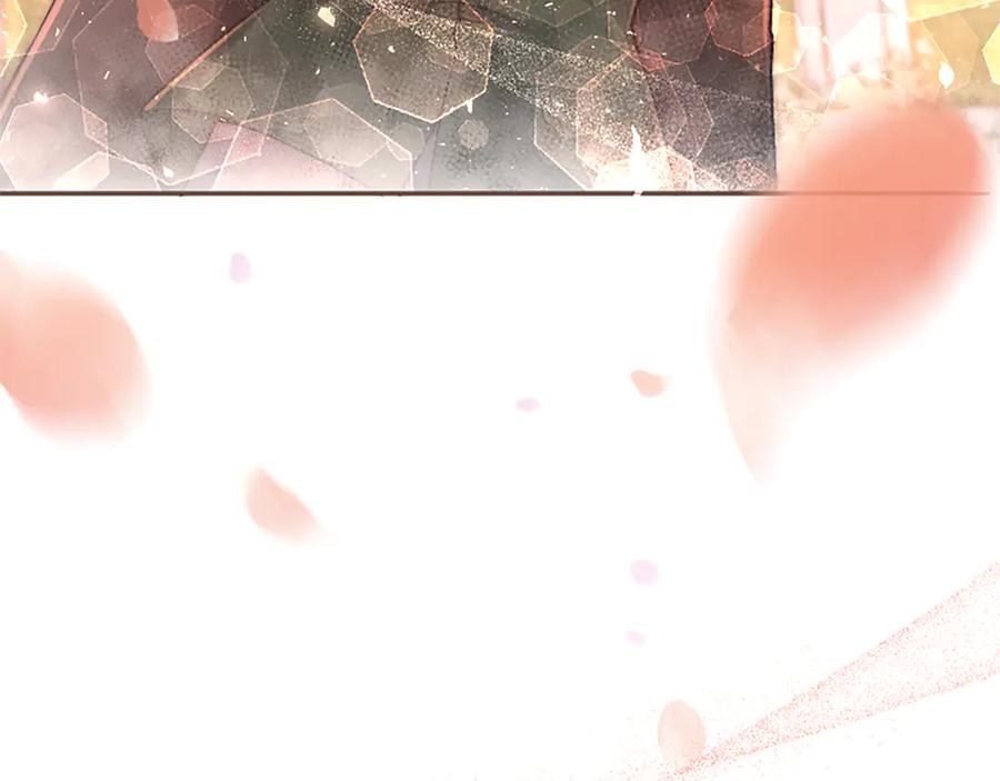 《陛下，这次由我来抚养！》第51话 打开另一扇门 第195页