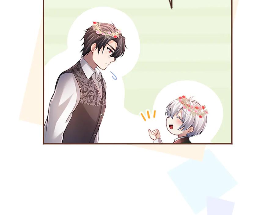 《陛下，这次由我来抚养！》第52话 父子间的秘密 第66页