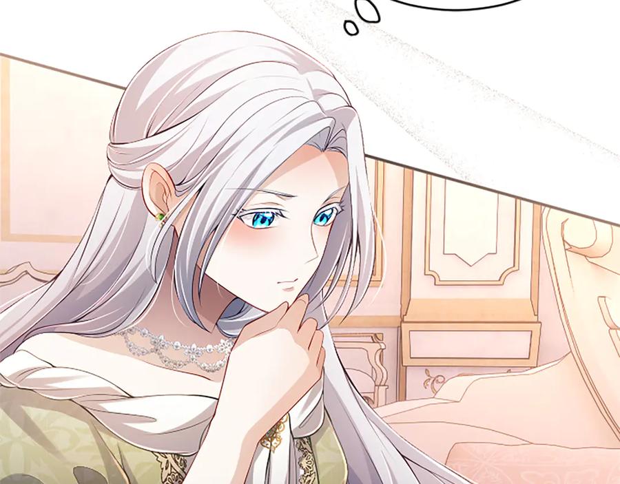 《陛下，这次由我来抚养！》第52话 父子间的秘密 第94页