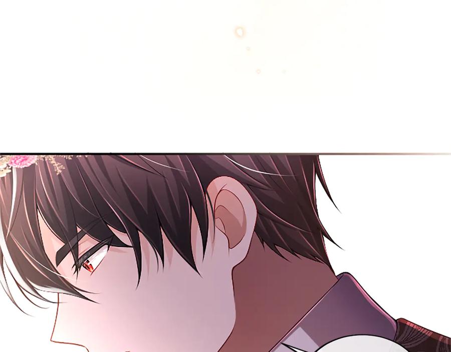 《陛下，这次由我来抚养！》第52话 父子间的秘密 第18页