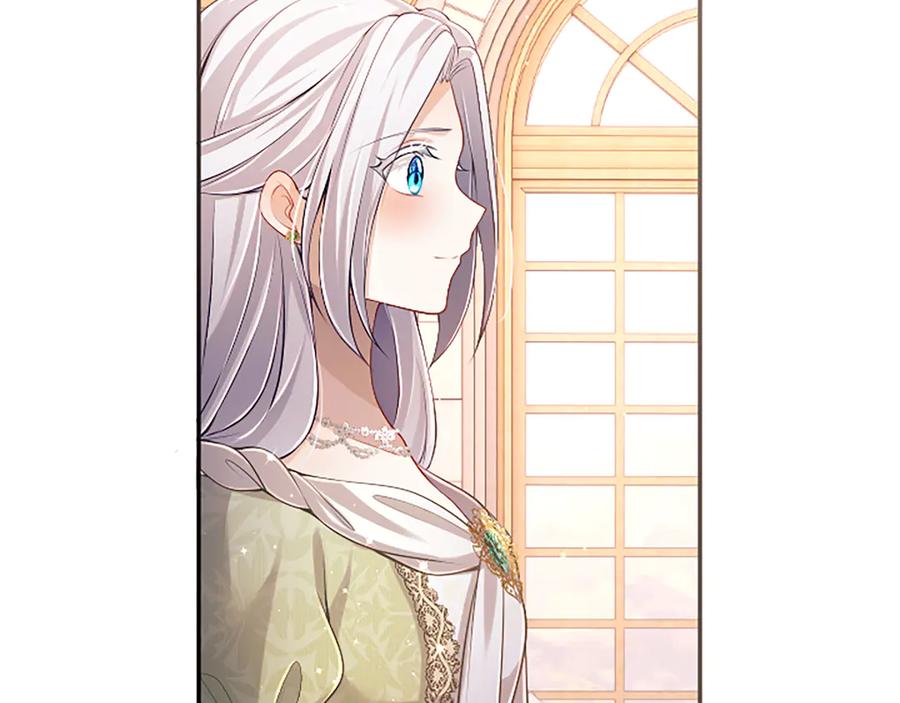 《陛下，这次由我来抚养！》第52话 父子间的秘密 第83页