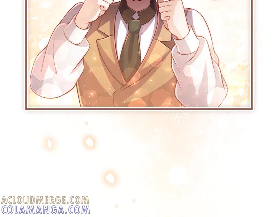 《陛下，这次由我来抚养！》第52话 父子间的秘密 第17页