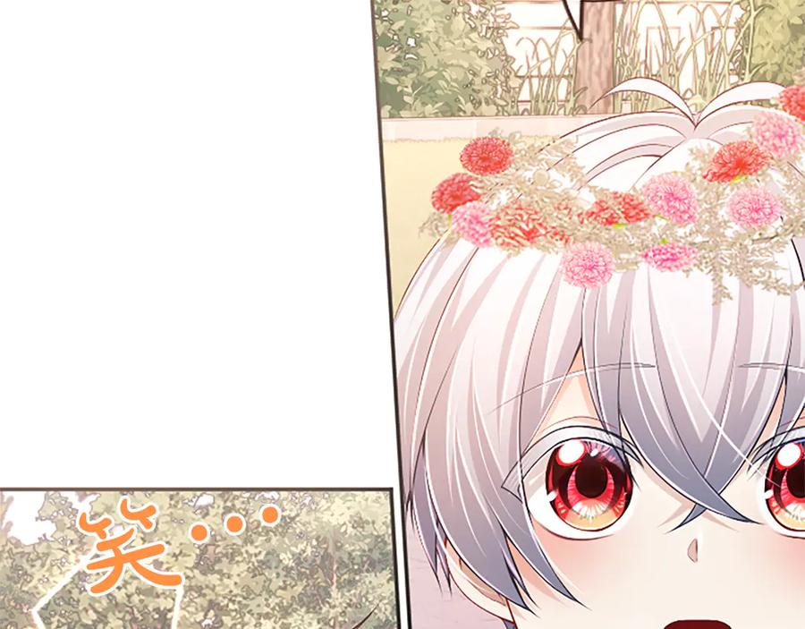 《陛下，这次由我来抚养！》第52话 父子间的秘密 第60页