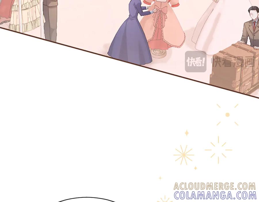 《陛下，这次由我来抚养！》第52话 父子间的秘密 第77页
