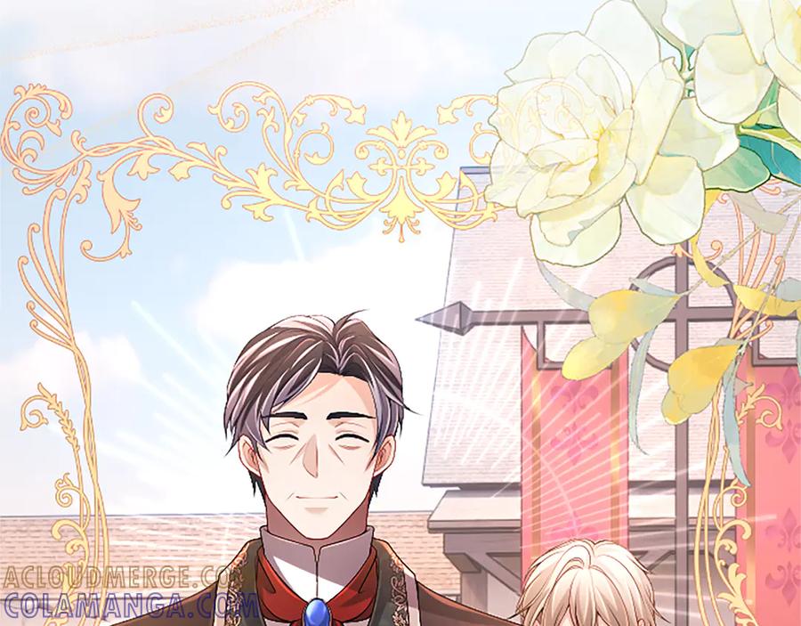 《陛下，这次由我来抚养！》第54话 开始表彰仪式 第189页