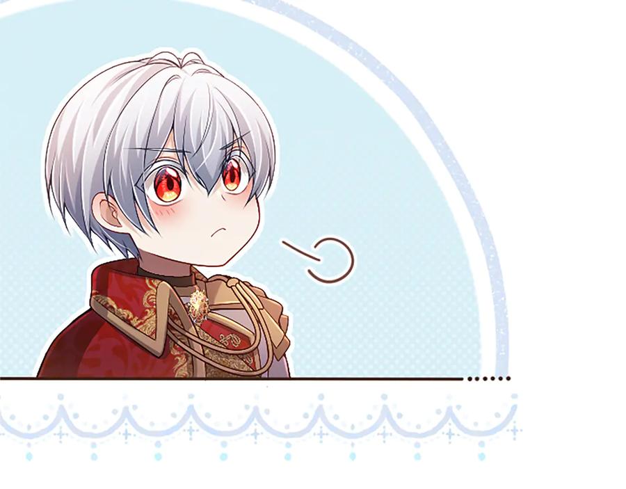 《陛下，这次由我来抚养！》第54话 开始表彰仪式 第171页