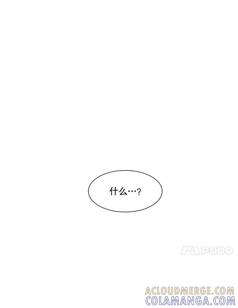 《梦境：黑色牢笼 Wonderland： Black Cage》53.被害者变加害者 第29页