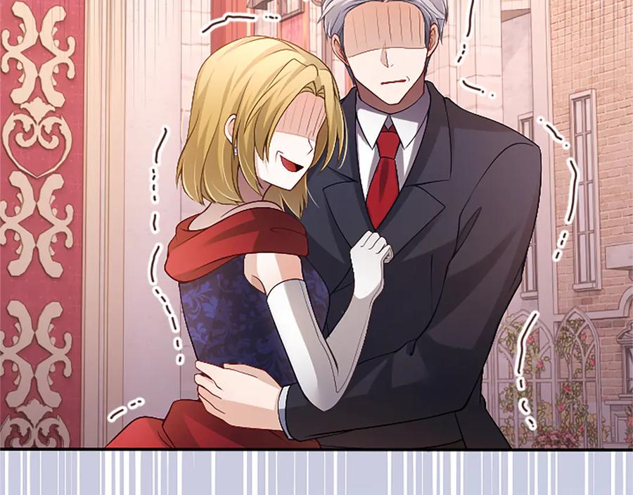 《陛下，这次由我来抚养！》第54话 开始表彰仪式 第168页
