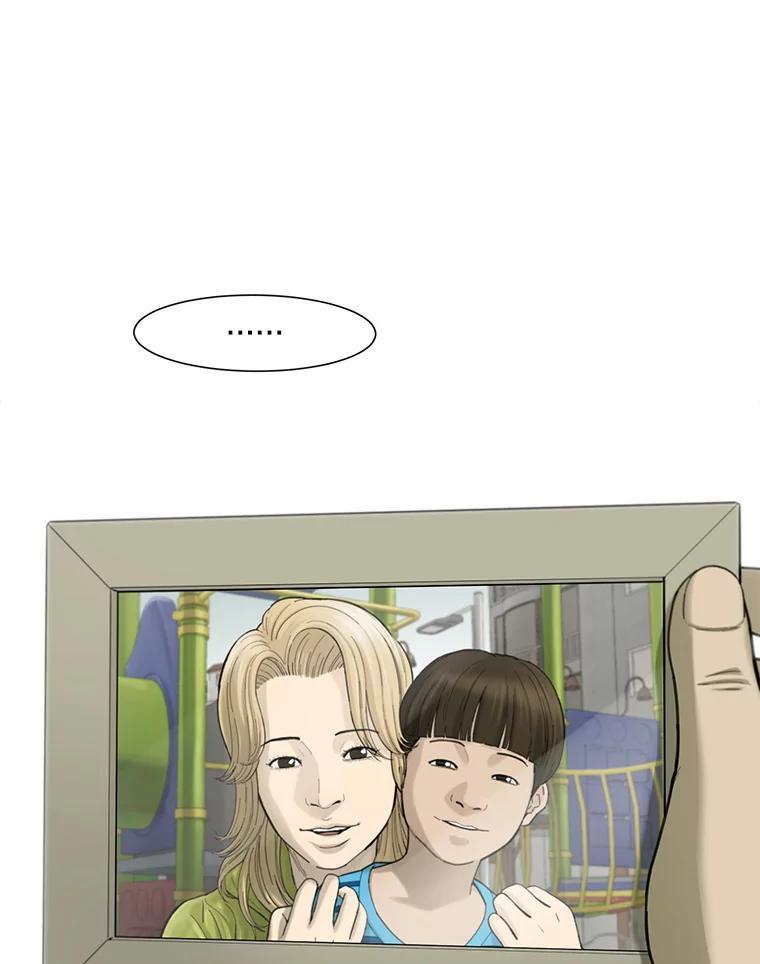 《梦境：黑色牢笼 Wonderland： Black Cage》53.被害者变加害者 第22页