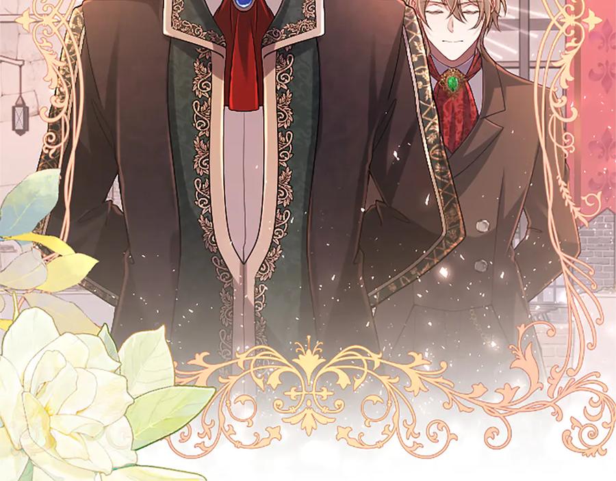 《陛下，这次由我来抚养！》第54话 开始表彰仪式 第190页