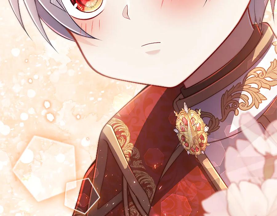 《陛下，这次由我来抚养！》第54话 开始表彰仪式 第183页