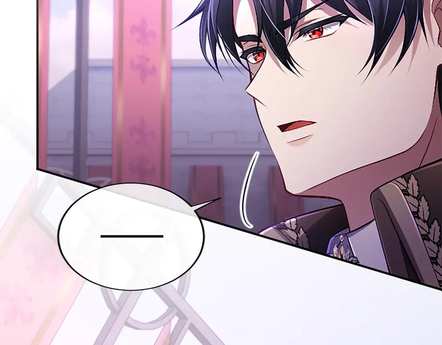 《陛下，这次由我来抚养！》第54话 开始表彰仪式 第132页