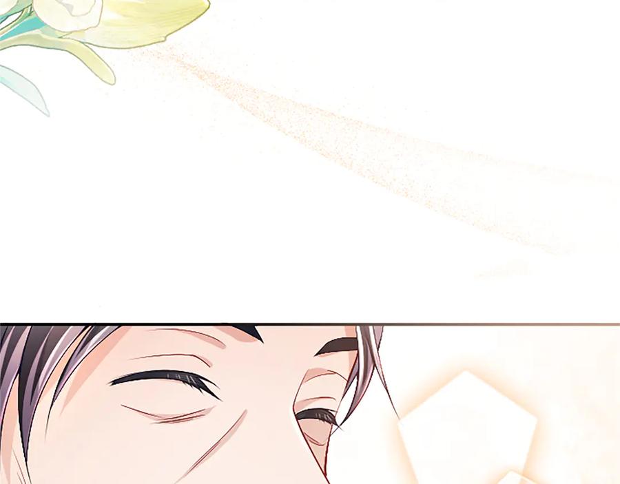 《陛下，这次由我来抚养！》第54话 开始表彰仪式 第191页