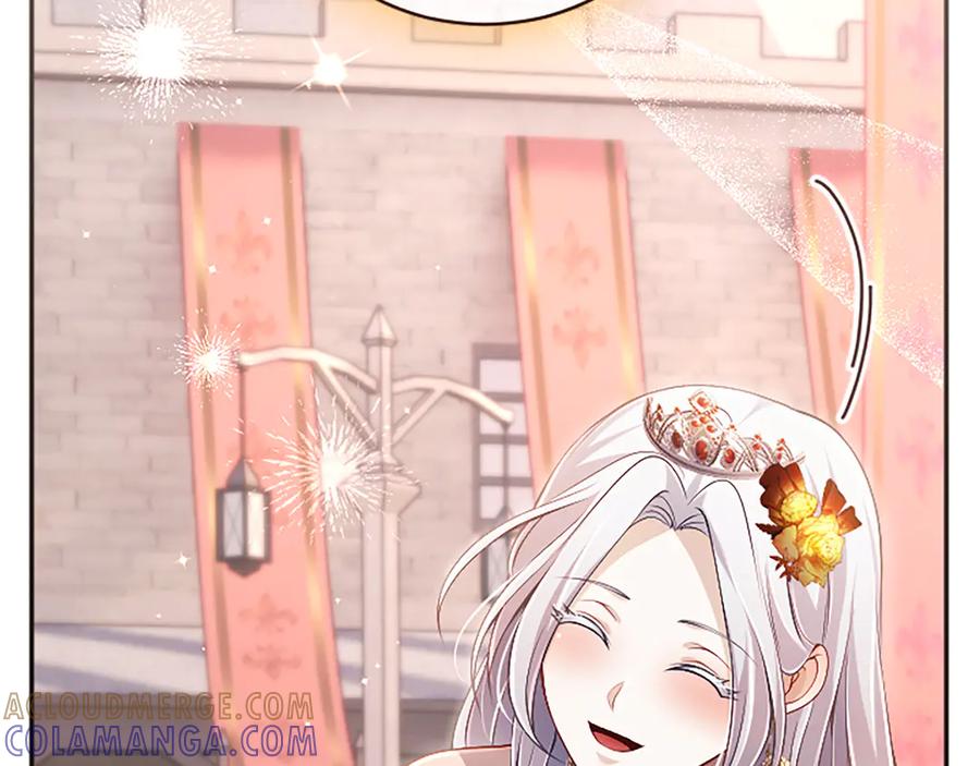 《陛下，这次由我来抚养！》第54话 开始表彰仪式 第173页