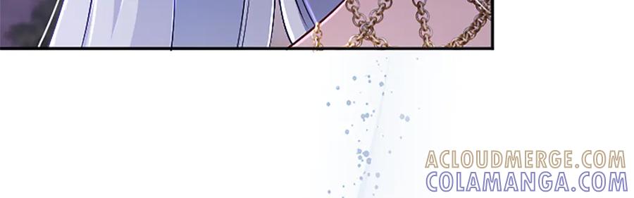 《陛下，这次由我来抚养！》第54话 开始表彰仪式 第137页