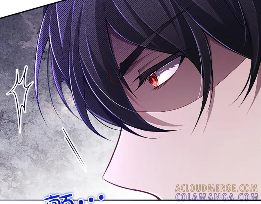 《陛下，这次由我来抚养！》第54话 开始表彰仪式 第193页