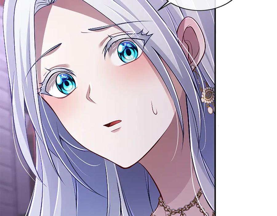 《陛下，这次由我来抚养！》第54话 开始表彰仪式 第136页