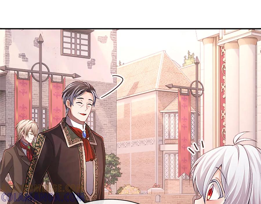 《陛下，这次由我来抚养！》第54话 开始表彰仪式 第197页