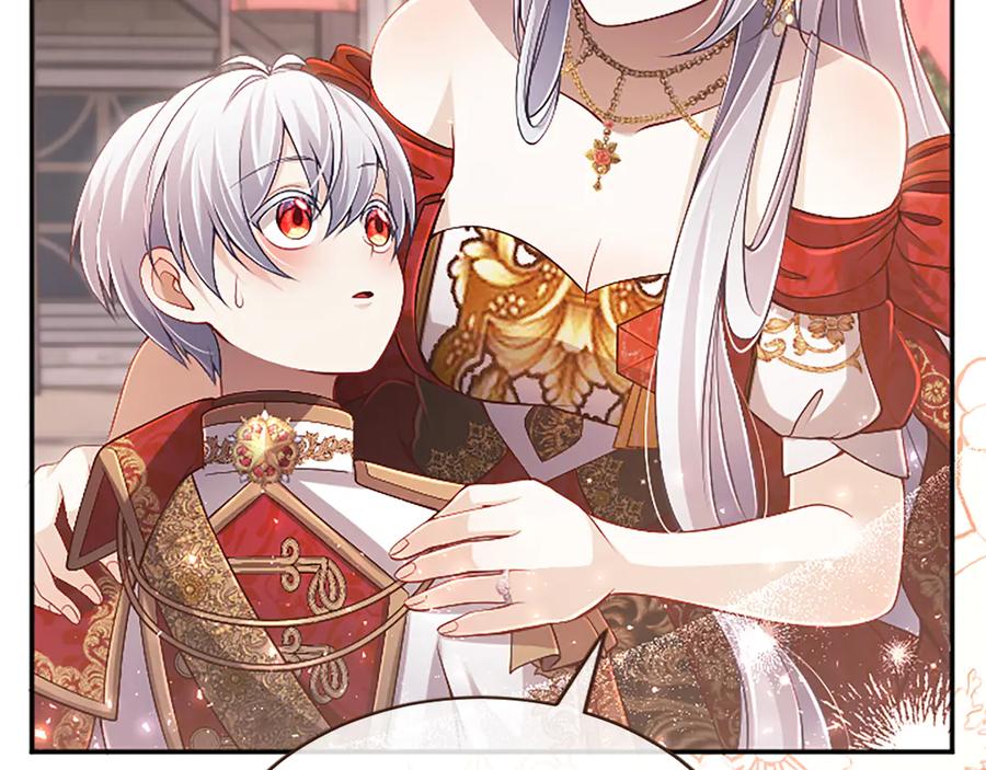 《陛下，这次由我来抚养！》第54话 开始表彰仪式 第174页
