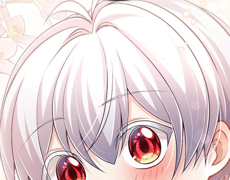 《陛下，这次由我来抚养！》第54话 开始表彰仪式 第182页