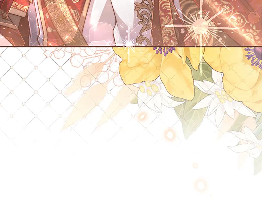 《陛下，这次由我来抚养！》第54话 开始表彰仪式 第163页