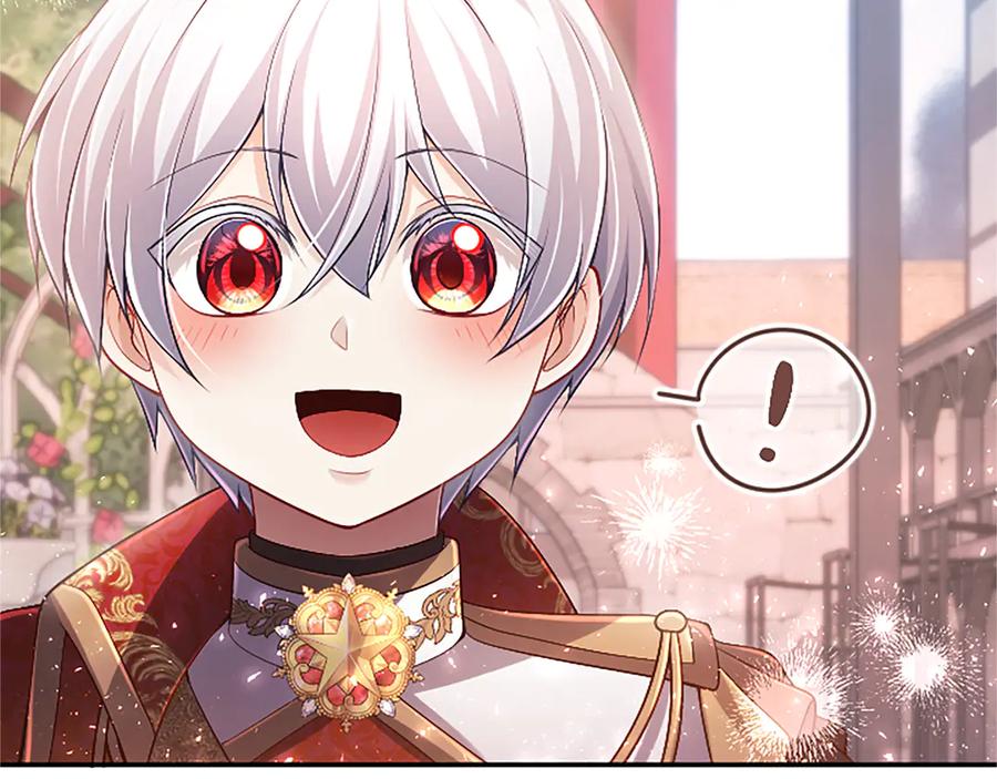 《陛下，这次由我来抚养！》第54话 开始表彰仪式 第199页