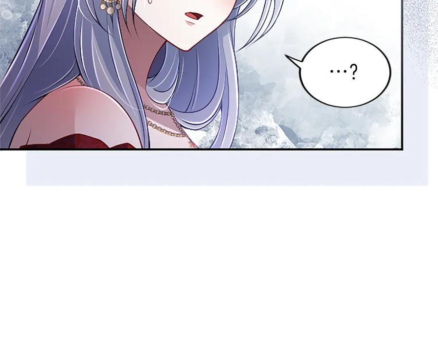 《陛下，这次由我来抚养！》第54话 开始表彰仪式 第196页