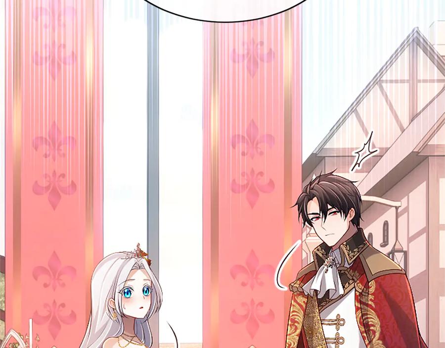 《陛下，这次由我来抚养！》第54话 开始表彰仪式 第187页