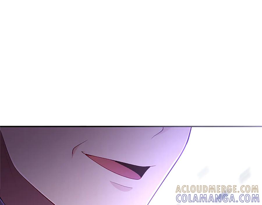 《陛下，这次由我来抚养！》第54话 开始表彰仪式 第185页