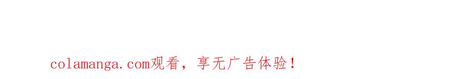 《陛下，这次由我来抚养！》第55话 关于养子谈判 第172页