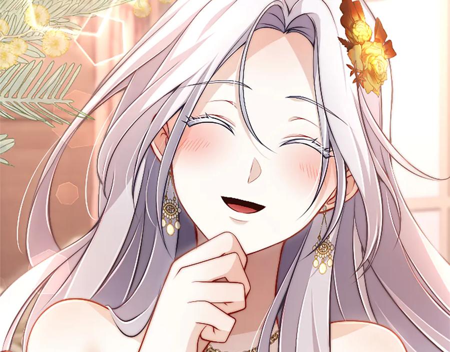 《陛下，这次由我来抚养！》第57话 第一支舞蹈 第56页