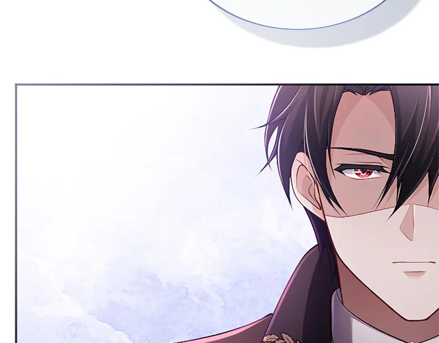 《陛下，这次由我来抚养！》第57话 第一支舞蹈 第26页